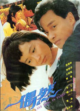 欧美大片 动作科幻